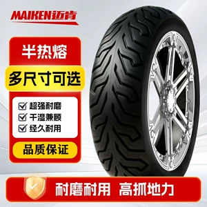 Miken elektrikli nəqliyyat vasitələri üçün 10inch 12inch yarı-isti əriyən şinlər