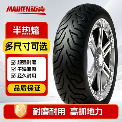 Miken Tires Vacuum Tires for Electric Vehicles and Scooters Semi-Hot-Melted Anti-Slip 10inch 12inch 12inch Semi-Hot-Melted Tires