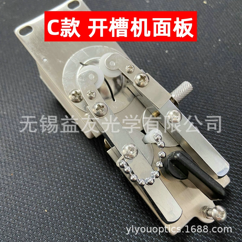 Очки долбежного станка Весна объектив волочильный станок половина кадра очки долбежного станка аксессуары 1800 долбежного станка панели