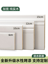 12cm�����_�����Ƿ�ʽ���s���_���տڰ�ɫ�ӌ�12����ƽ�往ľ�|