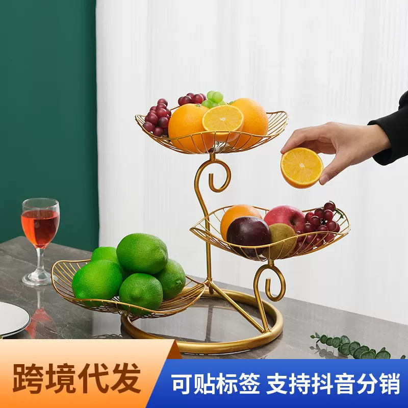 北欧2021新款网红漂亮精致多层高脚水果盆果盘水果篮客厅家用茶几