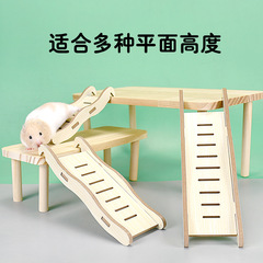金糸熊木架はしご家具波曲がりくねったハムスタープラットフォーム階段ケージ造景用品玩具大全