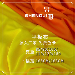 110gƽ�岼 ȫ��ᘿ�ƽ�岼 �ѷe��ᘿ��ﲼ75D36F�p��ƽ�岼����