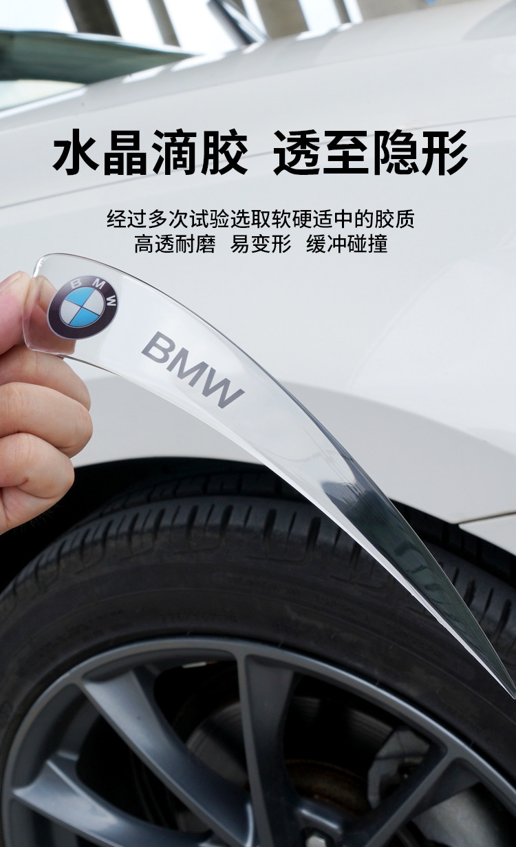 Universal wheel eyebrow anti-collision stickers body protection stickers wheel hub decoration stickers anti-collision strips car exterior decoration supplies wholesale