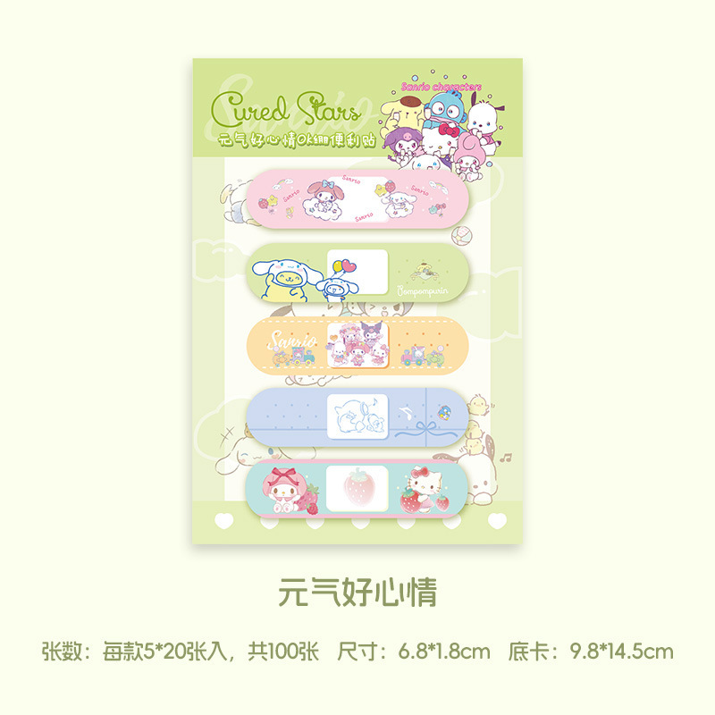 ins少女创可贴造型便签纸便条纸便利贴创意书签贴索引贴可撕本|undefined
