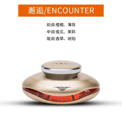 Perfume High-end Lasting Light Fragrance | Car Perfume Aromatherapy - encounter