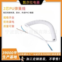 �S�ҹ���2о��ɫPU���ɾ�  ���֙C���ɾ� �pо���ɾ�PU���|