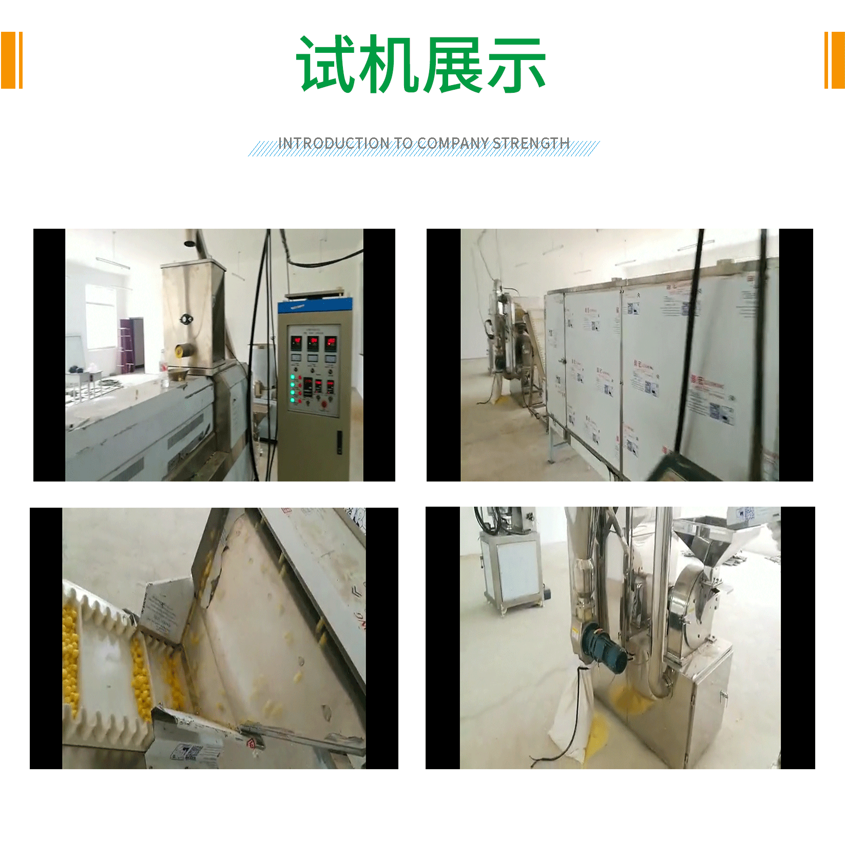 营养粉_08