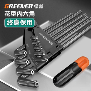 Hexagonal Wrench Set with Plum Blossom Pattern, Hexagonal Screwdriver, Star-Shaped Hexagonal Key T50