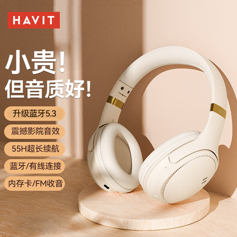 Havit Wireless Bluetooth Headset Headset Music E-Sports Game Ultra-Long Battery Life Headset