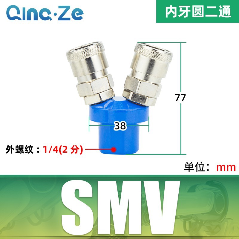 Tipo C auto-bloqueo conector rápido macho y hembra 8 inserción rápida herramienta neumática pistola de aire bomba de aire neumática acoplamiento compresor de aire image 85