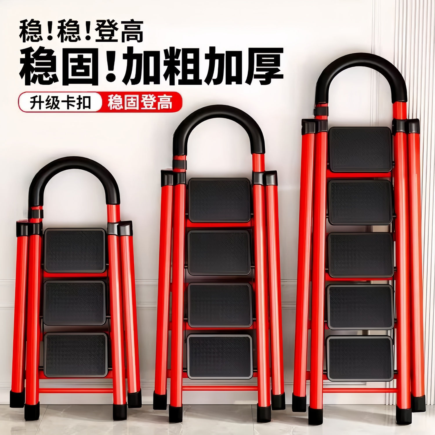 Escalera Escalera plegable para el hogar Escalera en espiga para interiores Escalera de estantería de almacén multifuncional Pedal de acero al carbono Escalera plegable extraíble