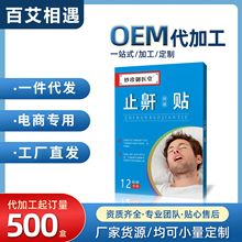 ؛Դ�S�����lֹ�������N˯�X������ֹ�������Ѩλ�N��ș�N���l