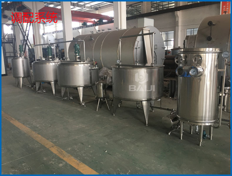 調(diào)配系統(tǒng)