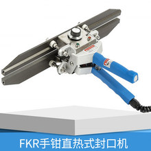 FKR200-400���Qʽ��ڙC�֊Aʽ���ϙC�X������ĤţƤ������ڙC