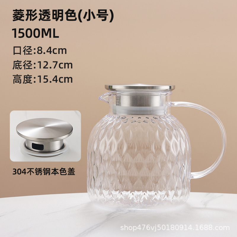 1500ML 투명한 짧은 마름모 주전자-304 강철 뚜껑