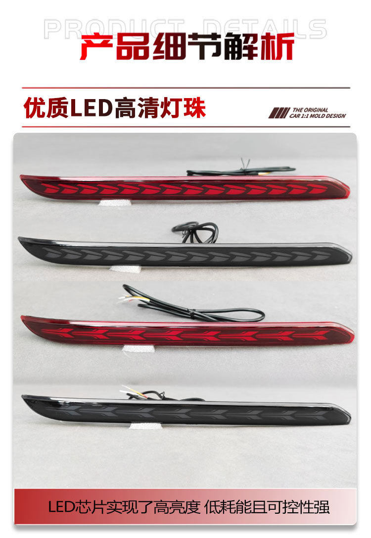Suitable for 25 Geely Binyue L Rear Bumper Lights Proton X50 Modified Led Brake Lights Streamer Tail Lights