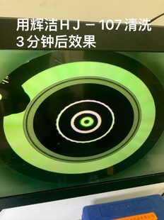 �R�^ģ��ģоģ�M����늽���ϴҺ ģ��늽���ϴ��