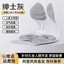 爆款护腰坐垫腰部支撑靠垫人体学护腰坐姿椅腰靠垫位久坐神器
