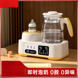 Milk Shaker Constant Temperature Water Kettle Three-In-One Fully Automatic Baby Milk Warmer Milk Kettle Household Milk Powder Mixer