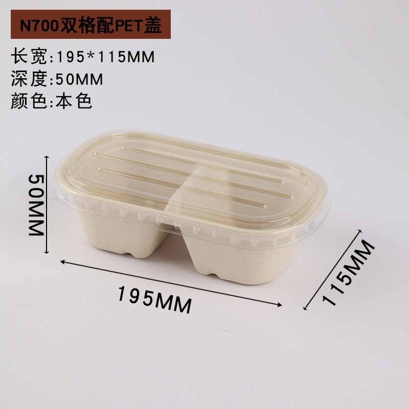 Ensalada de comida ligera, caja de embalaje de mochi, lonchera desechable, comida para llevar degradable 700 850, caja bento de 1000 puntos