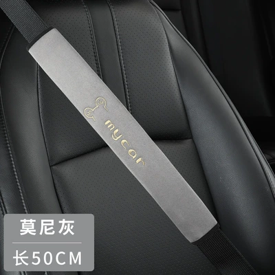 Seat Belt Protective Cover Universal: Seat belt shoulder pad - mickey-gray-50cm-pair-mickey
