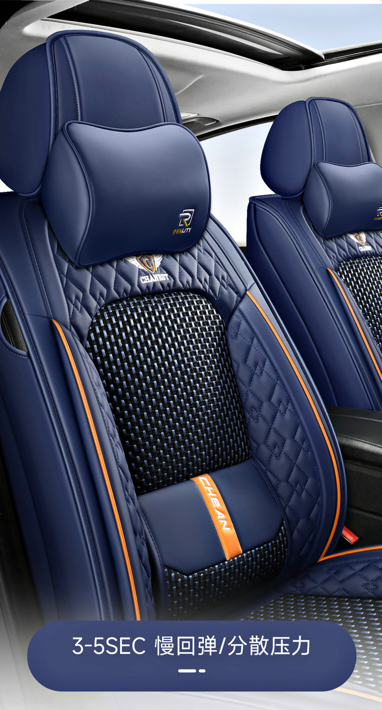 2025 New All-Inclusive Nappa Leather Ice Silk All-Season Car Seat Cushion