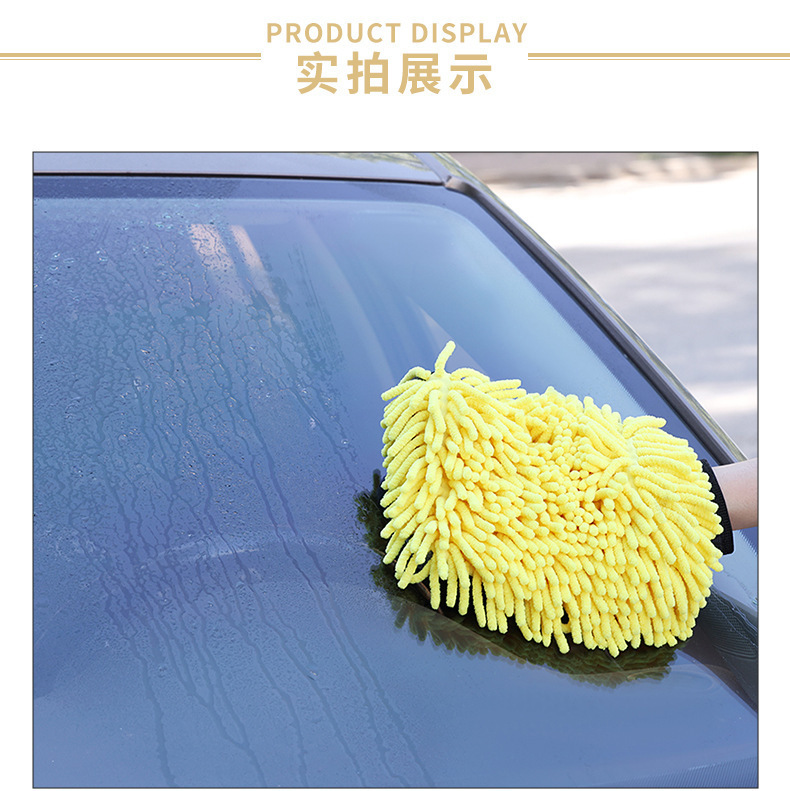 Car Chenille Car Wash Gloves, Thickened Waterproof Car Cleaning Gloves, Coral Velvet Double-Sided Car Cleaning Tools