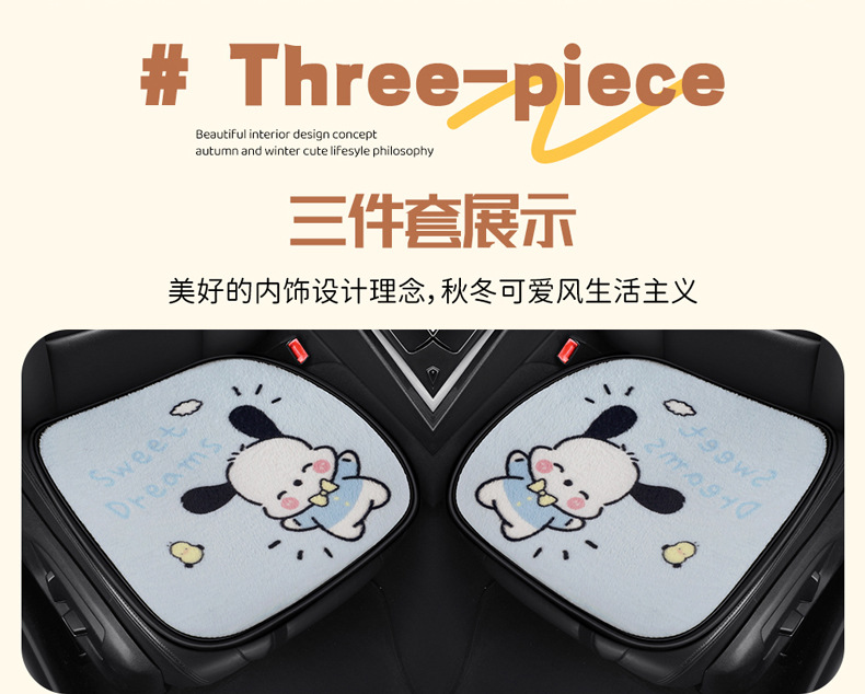 S021 Stuffed Gentleman Puppy Cartoon Car Cushion Single Piece Winter Stuffed Car Cushion Goddess Car Cushion