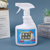Hood cleaning agent Net oil Strength Oil pollution Grease kitchen household clean Artifact