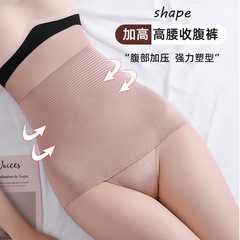 Cross-border new heightening tummy control pants, body shaping underwear for women, waistband tummy control pants, postpartum body shaping pants without curling, plus size women