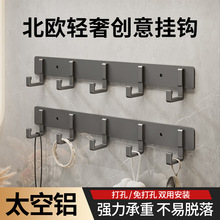 挂钩强力粘胶壁挂毛巾卫生间墙上免打孔厨房浴室衣服衣架厕所粘勾