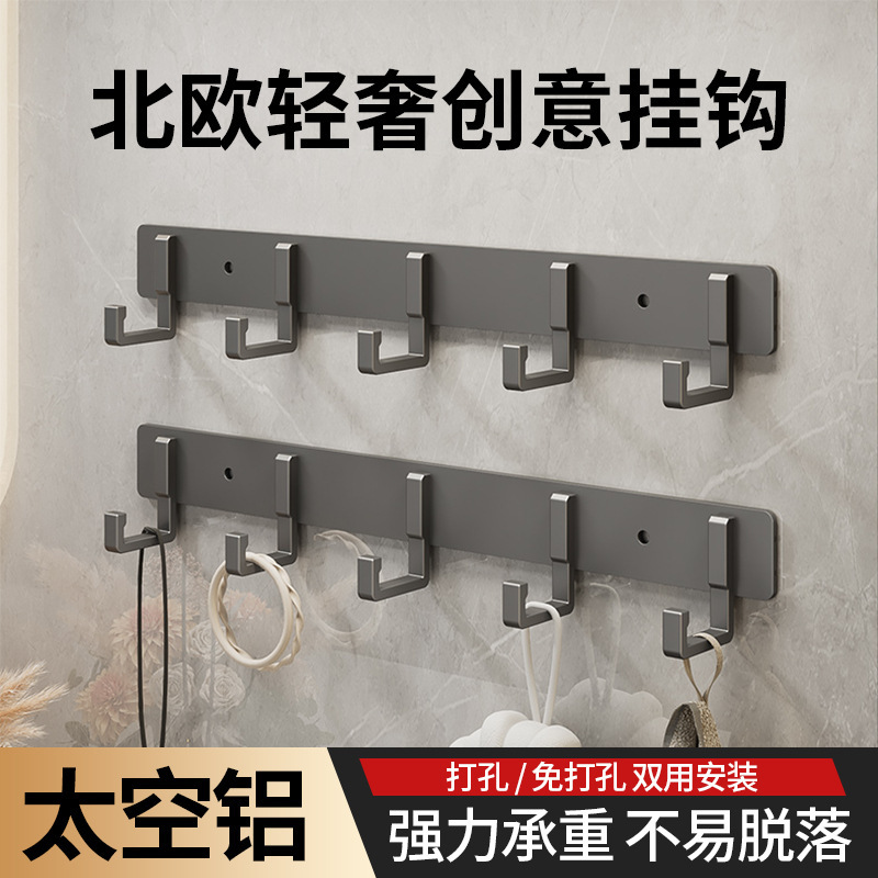 Hook strong adhesive wall hanging towel bathroom wall punch-free kitchen bathroom clothes hanger toilet hook Hook strong adhesive wall hanging towel bathroom wall punch-free kitchen bathroom clothes hanger toilet hook
