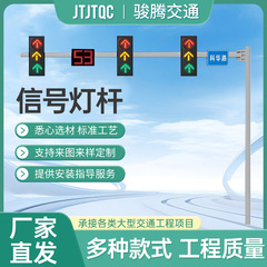 メーカー生産交通信号灯L型信号灯ポール道路信号灯単腕led信号ポール