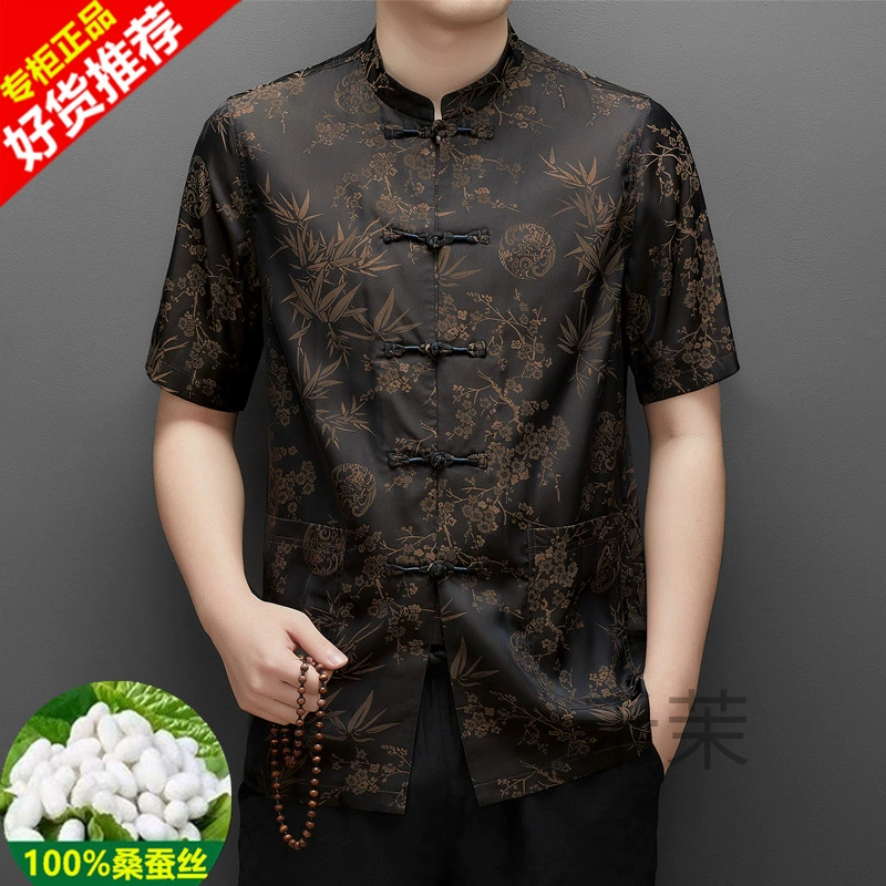 Летний китайский стиль ароматная облачная пряжа рубашка с короткими рукавами мужской воротник