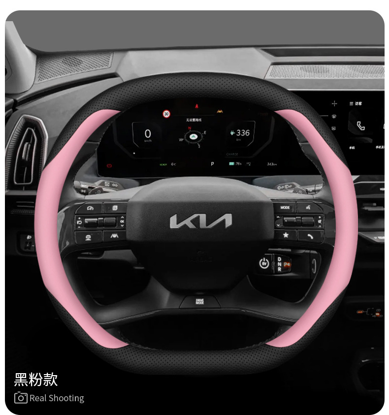 2024 Kia EV5 steering wheel cover 24 ev5 special interior modification non-slip ultra-thin car handle cover four seasons