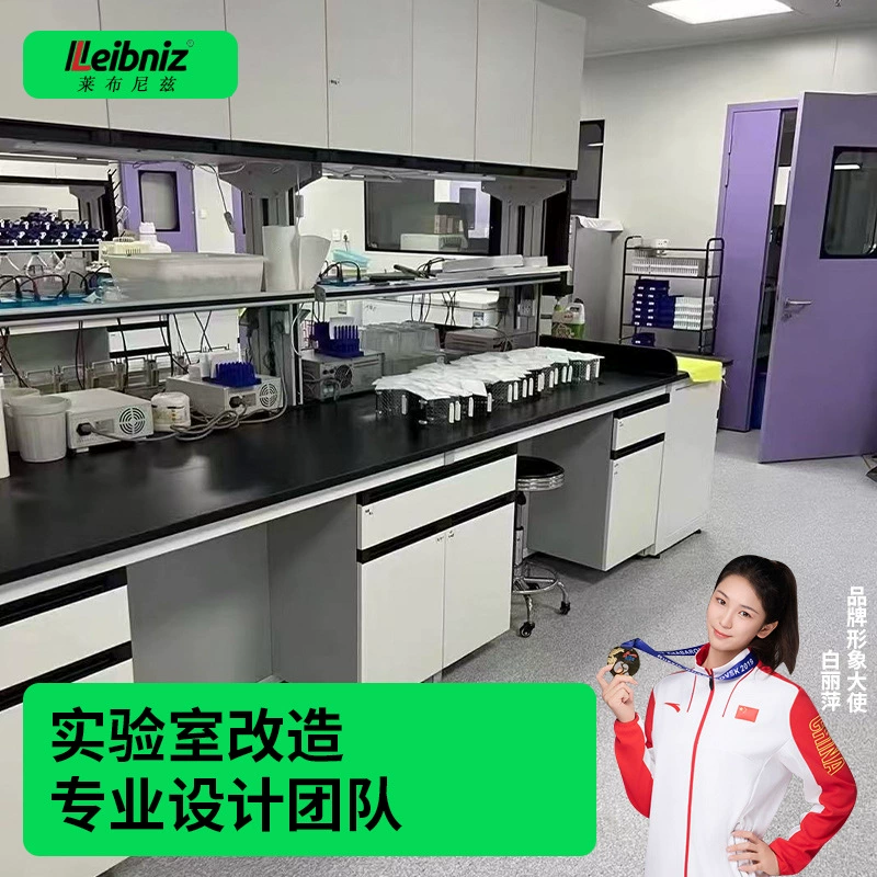 Лабораторный рабочий стол Стальной деревянный экспериментальный стол Полная стальная лаборатория рабочий стол Экспериментальный стол PP испытательный стол Центральный стол