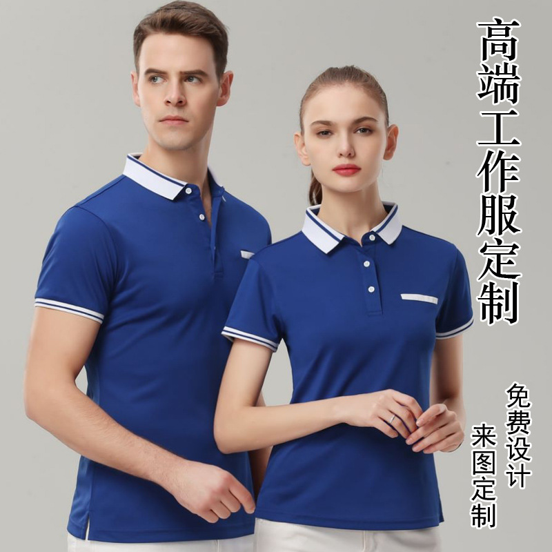 翻领口袋款亚麻纤维polo衫定 制印logo工作服工装T恤拼色领广告衫