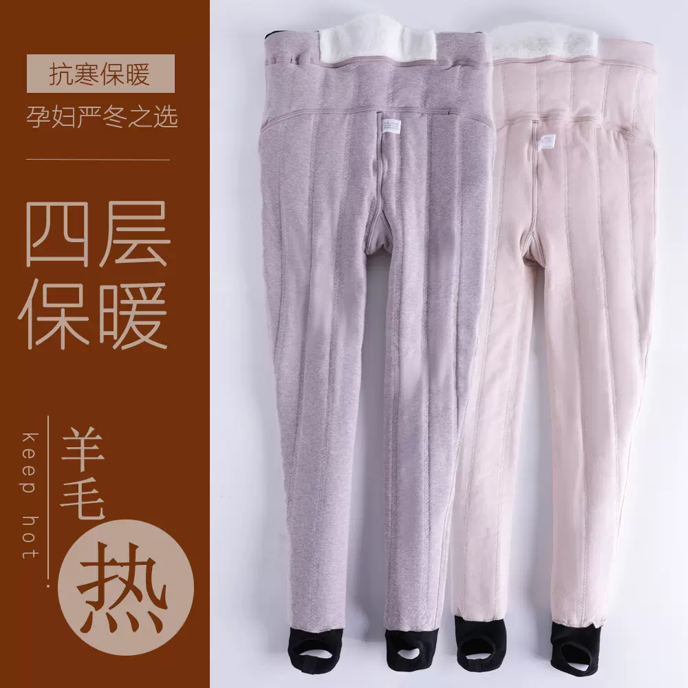 吉靴针织蚕丝裤羊毛裤一字裆孕妇打底裤踩脚连裤袜孕期舒适保暖