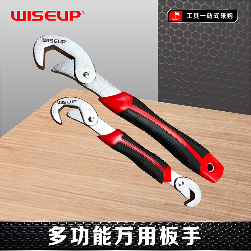 威士普多功能快速活扳手万能卫浴活动扳万用大号开口管子钳活扳子