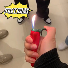 抖音网红同款把把壶钳子搞怪打火机充气创意奇葩搞笑送男友礼物潮