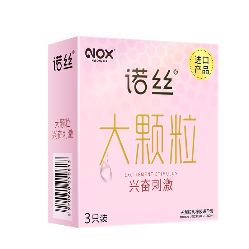 North Condoms Large Particle 3-Pack Hyaluronic Acid Ultra-Thin Latex Condoms — detail image 12