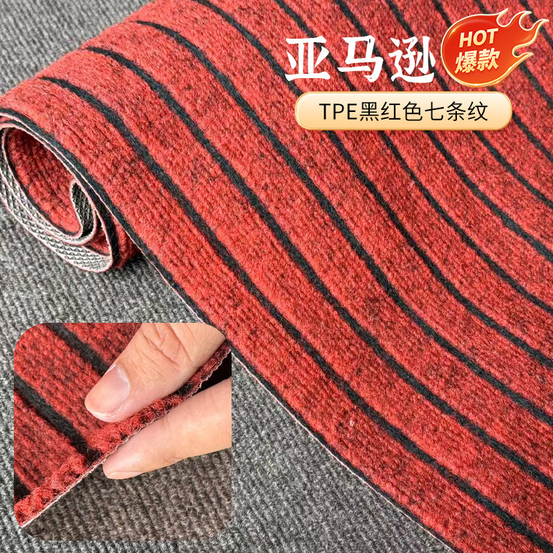 Suministro transfronterizo de alfombras, tapetes comerciales, alfombras de cobertura total para grandes áreas, alfombras de cobertura total para oficina, alfombras para escaleras, alfombras a rayas