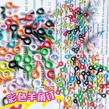 ���ٿ�������ᔲ�ɫ�������ᔲ�ɫ�ݽz� diy�Ʒ���耳׿ے��