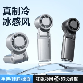 自动上水器;USB风扇;电动皂液器