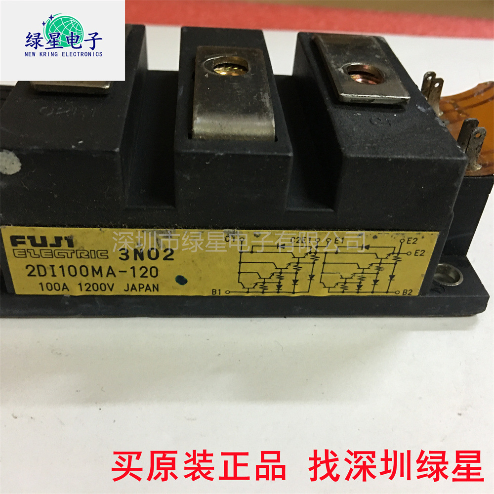 原装拆机2DI100MA-120 测试好 IGBT功率模块 2单元100A1200V 现货