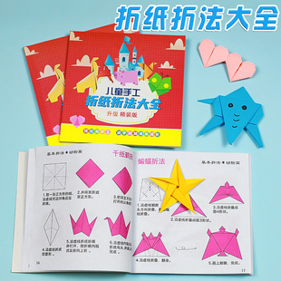 ��ͯ�ۼ������ֹ�DIY�׃��@Ȥζ�ۼ��̴̳�ȫ3-6�q���ք��X�����l