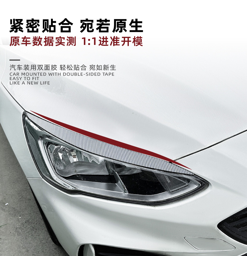 Headlight Eyelids Trim Cover for Ford Focus MK4 2019-2021