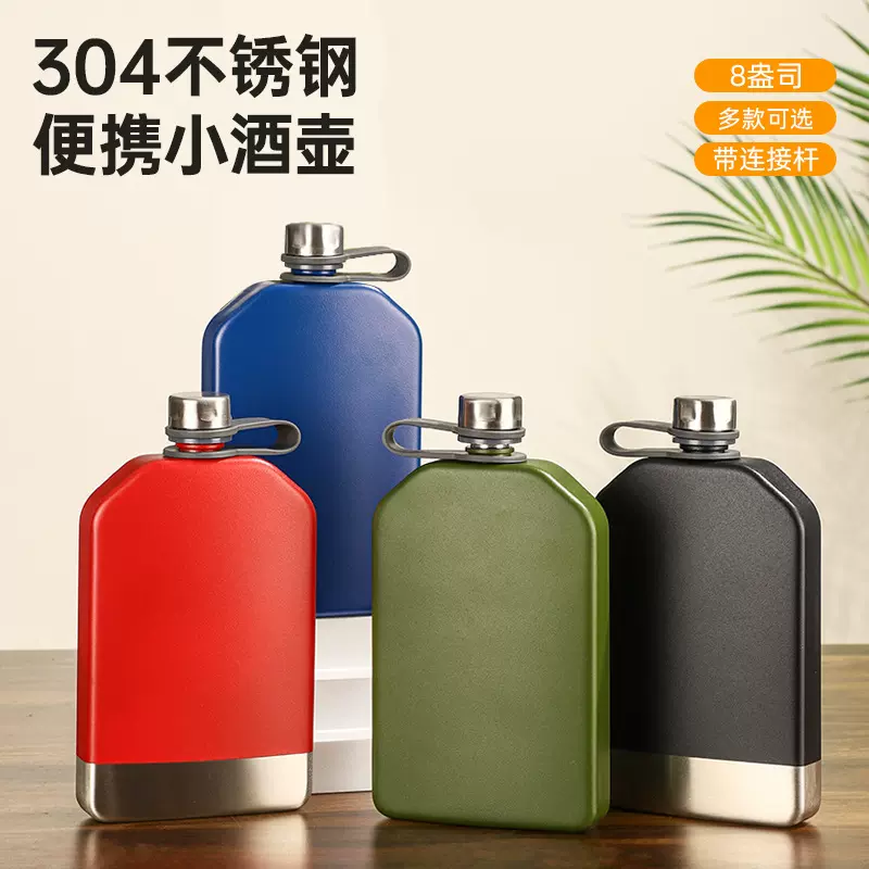 跨境新款8盎司304不锈钢酒壶户外便携俄罗斯小酒瓶迷你小容量酒壶