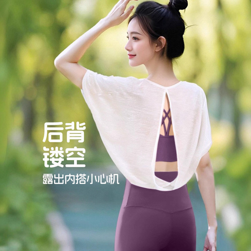 Yoga Clothing for Women 2025 New Style High-End Cover-Up Quick-Drying Professional Pilates Training Sports Fitness Top